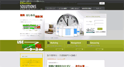 Desktop Screenshot of actions.cms-pr.com